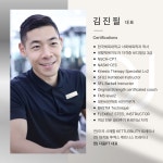 다움PT 산본점