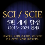 서울닥터호치과교정과치과의원