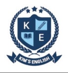 킴스영어교습소