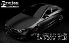 레인보우 창호차유리