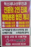 세나산부인과의원
