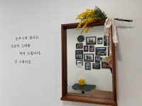 진스튜디오