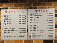 당산빨간쭈꾸미