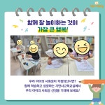 기탄사고력교실 완주삼봉중흥S클래스점