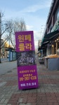 서리풀향기부동산중개