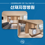 감동한의원 양주