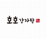 호호감자탕 다대포점