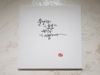 유엔아이학원