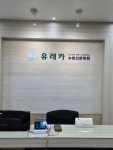 유레카수학학원