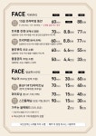 가꾸는동안&숲칼프