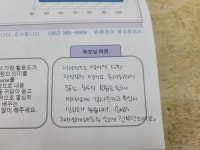 뮤엠영어 계수영어교습소