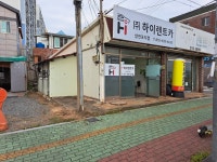 뉴하이렌트카 삼천포 영업소