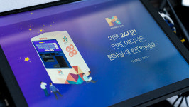 머니박스 서면지점