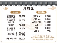 우리해장국
