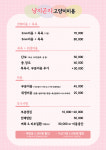 고양이무마취미용 냥지곤지