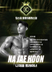 광교PT 킹스짐 중흥S클래스점