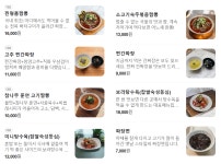 찐명품짜장박사 경기광주점