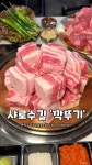 깍뚜기 서울대입구본점