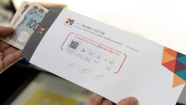 머니박스 서면지점