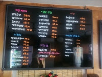 청춘포차