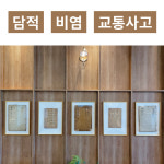 마추펴추한의원