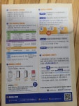 안양배드민턴장