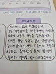 뮤엠영어 계수영어교습소