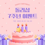 돌리샵 돌봄 애견호텔&유치원
