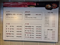 청정 흑우촌