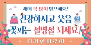 디자인하로아