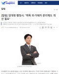 태송행정사사무소
