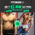 피트니스89 헬스&PT 내손점