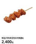 CU 귤현중앙점