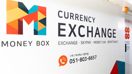 머니박스 서면지점