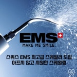 연세리버힐치과의원