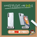 KT 굿텔레콤 풍덕천점