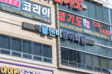 플랜비수시전문학원 | 더플랜비영어학원