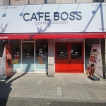 카페보스 대전도마점