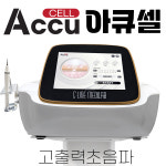 샵창업 전 가장 많이 찾는 곳: 씨라인메디랩