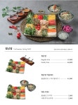 벤탄빌라 의왕내손점