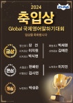 리틀팍스어학원 대구시지센터
