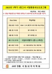 서일외국어학원