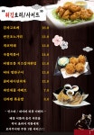 퇴근후애