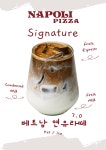 나폴리피자 서귀포중문점