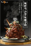 맛나감자탕 목포하당점