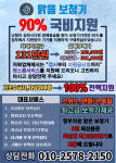 맑음보청기