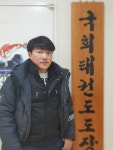 한국체대 한빛체육관