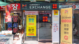 머니박스 서면지점