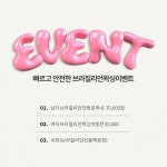 천안왁싱 그날엔엘리스