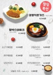 아사칸 정자점